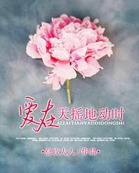 爱在三部曲