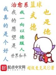 篮球治愈一切英文怎么说