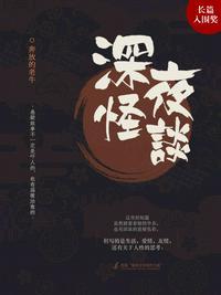 规则怪谈学校宿舍