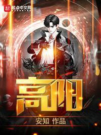 高阳台词牌格律及格式