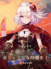 boss血量百分比