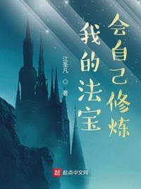 法修法宝