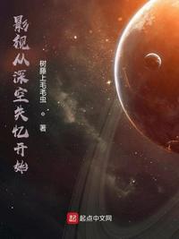 影视从监狱风云开始