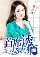 绯闻男友免费阅读全文