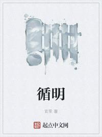 朱振明简介