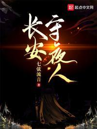 长安夜雨陆浔