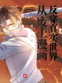 废土从辐射开始