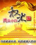 权衡利弊是什么意思啊