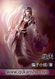 战天狼方碧怡