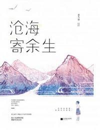 江湖从此逝