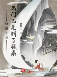 口出狂言