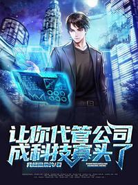 什么叫代管公司
