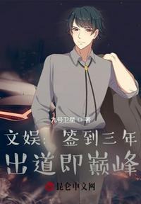 从今天开始出道
