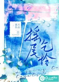 摇尾乞怜 释义