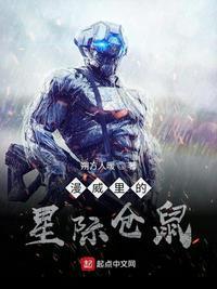 有关漫威星际争霸的