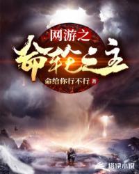 网游之一枪飙血