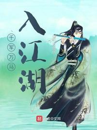 千军万马意思