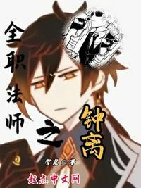 全职法师樱花动漫免费观看第六季