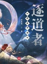 从将夜开始崛起