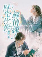 你比时光深情浅水色全文免费阅读