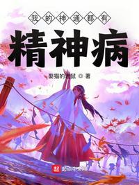 我的神通有技术停更