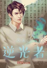 逆战天启流光皮肤