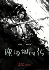 寻鹿记小吃店