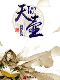 天壶流水是哪里的景区