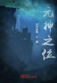 原神寒天之巅怎么上去