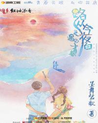 路从今夜白by