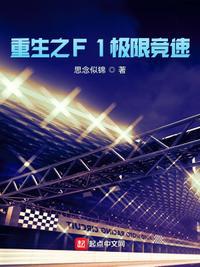 重生之极限进化百科