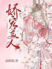 娇宠美人陆嫣盛齐修全文免费阅读