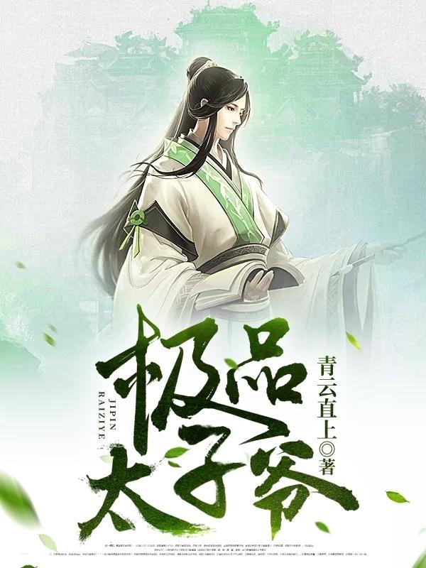 王安穿越成太子免费阅读苏提达全文