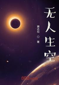 无人深空心智控制设备
