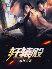 轩辕殿对联