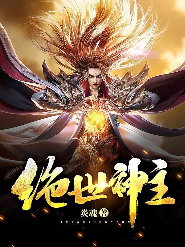 风啸天楚馨月名字