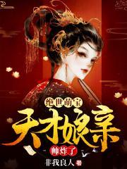 叶楚月夜墨寒全文免费大结局