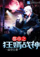 洪青烟洪镇国全文免费