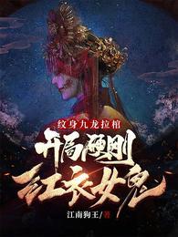 秦峰的免费阅读全文无弹窗