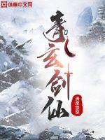 青玄剑游戏礼包如何领取