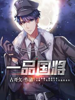 轩辕英雄林以衣完整版_第1集