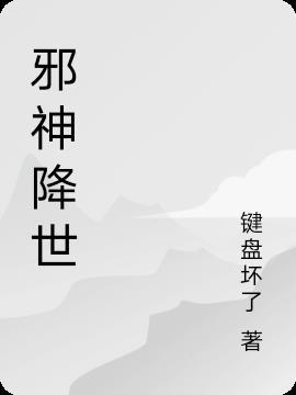 我有一座大