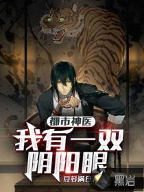 逍遥医王叶天和林紫怡全文免费阅读完整版