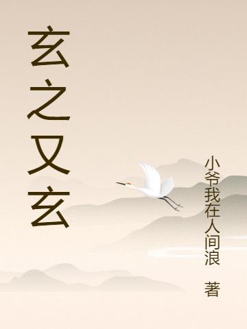道家很玄很霸气的句子