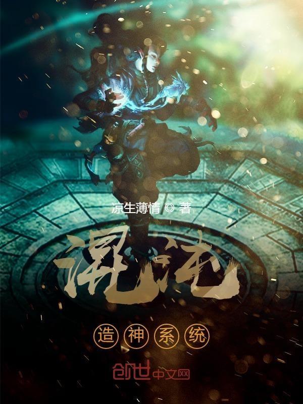 二级混沌系统