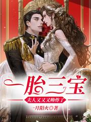 苏溪若陆霆川叫什么名字