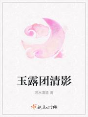 谢瑶楚寒简介