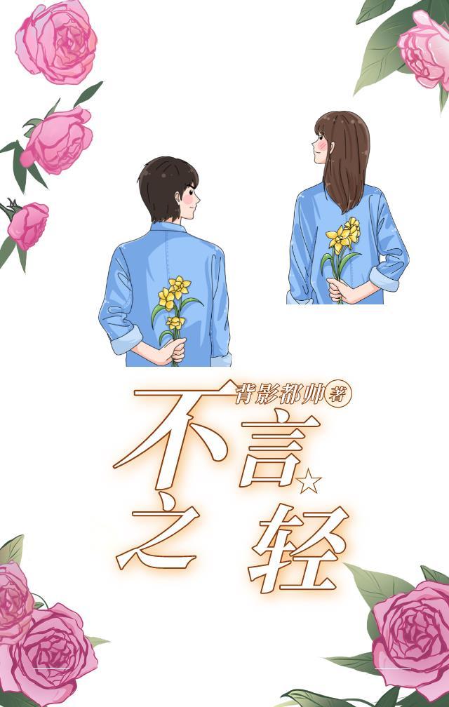 不言而喻