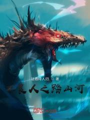 不良人原版