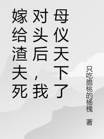 就遭遇了恋爱修罗场